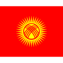 قيرغيزستان